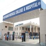 DMCH Ludhiana: Admission, Fees, Courses, Placements, Cutoff, Ranking