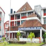 Government Medical College, Ernakulam: Admission, Fees, Courses ...