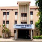 Government Ayurveda College and Hospital, Osmanabad: Admission, Fees ...