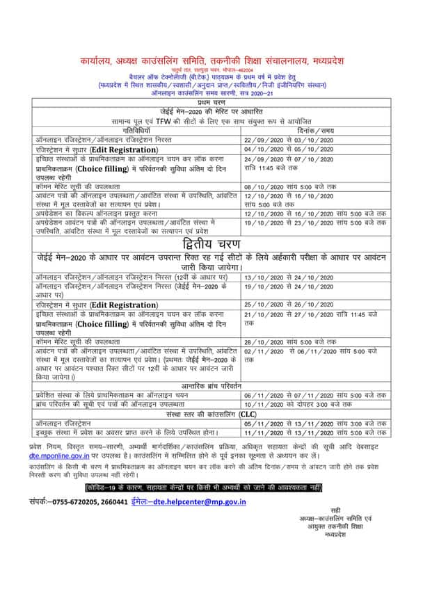 MP-BE-Counselling-Schedule_JcnFXM2