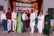 Guru Harikrishan Public School-Awards