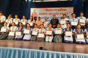 Maharaja Agrasen Public School-Certification