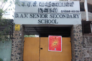 D A V Senior Secondary School-School Entrance
