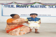 Arul Mary Matriculation School-Achievement
