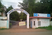 VSR And NVR College - Junior College Entry Gate