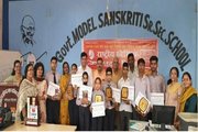 Government Model Sanskriti Senior Secondary School-Awards