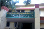 APRS Pulgadda, Krishna, Andhra Pradesh - Entrance 