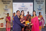 Maharishi Vidya Mandir-Award