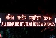 एम्स नर्सिंग परिणाम 2022 (AIIMS Nursing 2022 Result) (घोषित) - B.Sc (H) रिजल्ट aiimsexams.ac.in पर देखें
