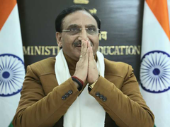 Education Minister Lays Foundation Stone Of New JNU Academic Buildings