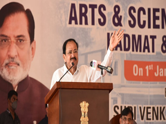 Vice President Venkaiah Naidu Inaugurates Two Arts And Science Colleges In Lakshadweep
