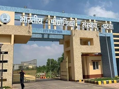 IIT Patna Starts Six New Undergraduate Programmes In Compliance To NEP 2020