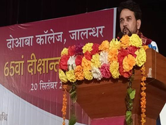 New Education Policy To Be A Milestone For Sports And Skill Development: Union Minister Anurag Thakur