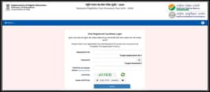 NEET UG Fee Refund: NTA extends deadline for submitting bank details to June 22