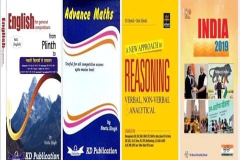 SSC CGL Important Books 2019