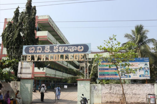 Bvk College Visakhapatnam Admission 21 Courses Fee Cutoff Ranking Placements Scholarship