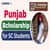 Punjab Government Scholarship for SC Students – Eligibility, Application Process & Benefits