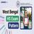 West Bengal HS Exam Pattern 2025-26 Released by WBCHSE - Marking Scheme, Question Paper Structure, and Tips