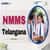 NMMS Telangana 2025-26: Applications, Fees, Exam Date, Result