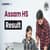 Assam HS Result 2025 Out: Check AHSEC 2nd Year Result Link Here