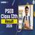 PSEB Class 12th Result 2026: Know how to download 12th marksheet at pseb.ac.in