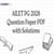 AILET PG 2026 Question Paper PDF with Solutions