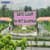 GATE Cutoff for NIT Surathkal 2025 (Out) - Check Here
