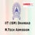 IIT (ISM) Dhanbad M.Tech Admission 2025 - Cutoff (Out), Date, Registration, Counselling, Admission Process