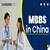 Study MBBS in China 2026: Fees, Admission & Medical Universities