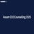 Assam CEE Counselling 2025 - Registration (Open), Date, Seat Allotment, Choice Editing, Procedure