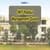 JMIT Radaur Management Quota 2025 - Admission, Fee, Cut Off