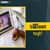 Is CAT Exam Tough? Factors, Difficulty Level, Trends & Preparation Strategy 2025