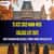 TS ICET Result 2025 Announced; Check 1-10000+ Rank-wise College List 2025 for OC, BC, SC, ST Categories