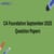 CA Foundation September 2025 Question Papers (OUT) with Suggested Answer