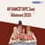 AP EAMCET BiPC Seat Allotment 2025 (Out Today): Phase-Wise Dates, Result, Updates
