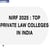 NIRF Law Rankings 2025: Top Private Law Schools in India