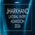 Jharkhand Lateral Entry 2025 - Special Round Seat Allotment (Out), Choice Filling, Counselling, Merit List