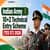Indian Army 10+2 Technical Entry Scheme (TES 57) 2026: Eligibility, Application Form & Selection Process