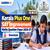 Kerala Plus One SAY Improvement Maths Question Paper 2026-27 PDF Download