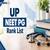 UP NEET PG 2026 Rank List: Merit List PDF Download Link
