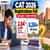 CAT 2026 Registrations Fall to 2.84 Lakh: Is It Easier to Get into an IIM This Year?