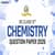 ISC Class 12 Chemistry Question Paper 2026 with Solution PDF (Feb 23)