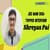 JEE Main 2026 Topper Shreyas Pai Interview: Preparation Strategy, Score, and Success Tips