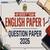 AP Inter 1st Year English Paper 1 Question Paper 2026 (Feb 25) – Download PDF