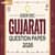 GSEB SSC Gujarati Question Paper PDF 2026 - Download Answer Key PDF