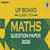 UP Board 10th Class Maths Question Paper 2026 PDF (27 Feb)