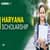 Har Chhatravratti Haryana Scholarship 2025-26: Last Date, Eligibility, Application Form, How to Apply