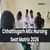 Chhattisgarh MSc Nursing Seat Matrix 2026