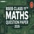 BSEB Bihar Board Class 11 Mathematics Question Paper 2026 PDF