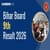 BSEB Bihar Board 9th Result 2026 biharboardonline.com - Date & Time, Link